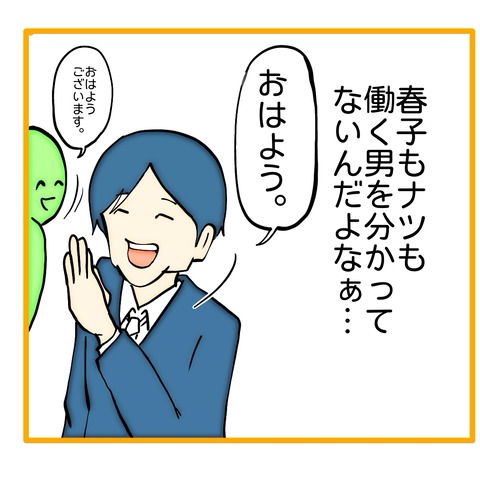 無題8_20250206133925