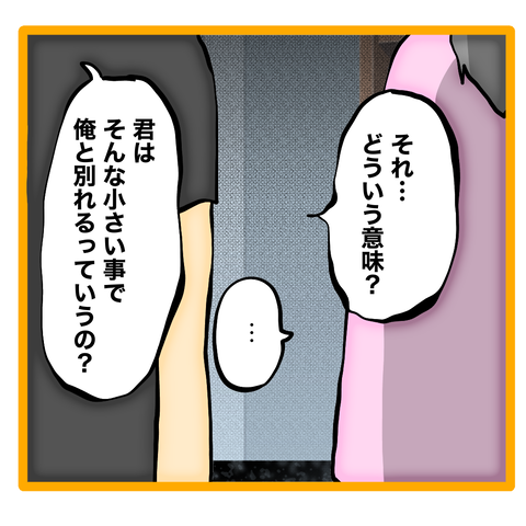 無題8_20230704034423