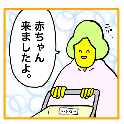 5DF4F5CE-67CB-4C4A-8AEC-AA15074C2707