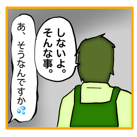 無題8_20231214042542