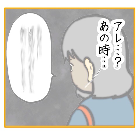 無題8_20250609112138