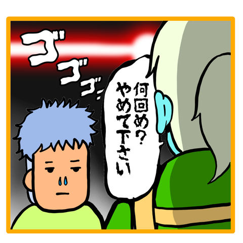 E7B70777-C920-48A3-A42D-B69A726D12BC