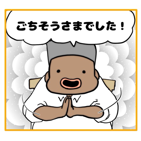 無題8_20250210060545