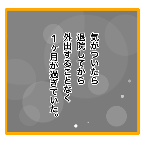 C18A3066-9883-4E0A-9382-40671ACE3450