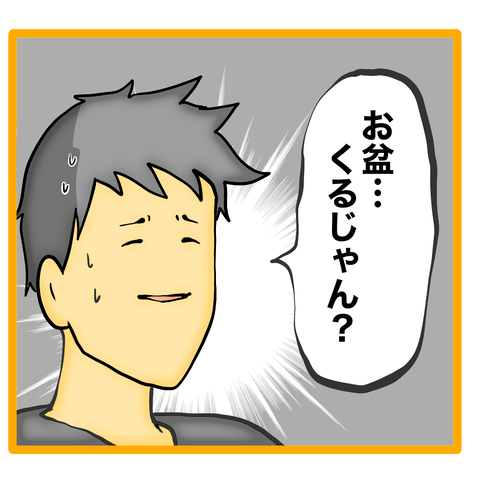 無題8_20230821043955