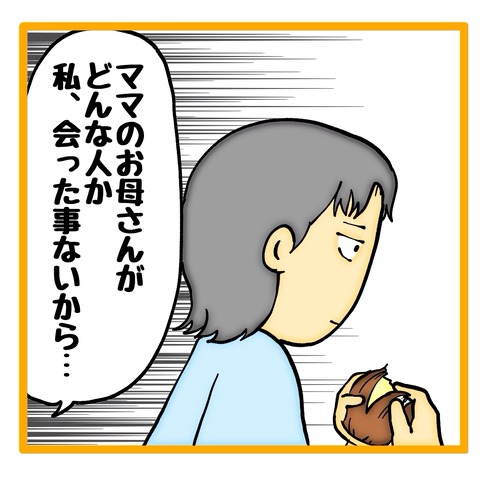 無題8_20241125012827