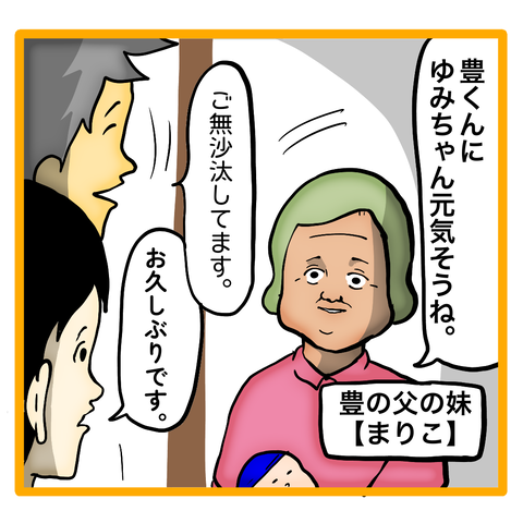 無題8_20230901011436