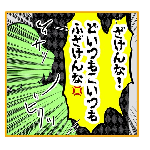 無題8_20251105001335