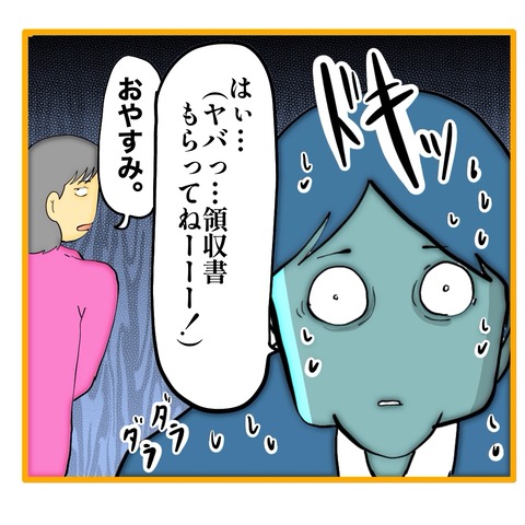 無題8_20250203143844