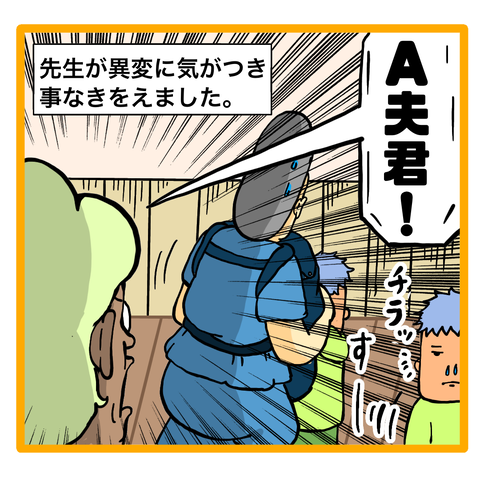 3A55DB9B-F612-4FF7-81D9-CE6648082F64