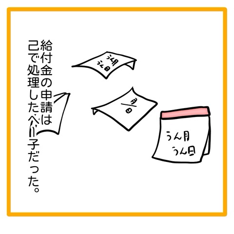 無題8_20240517130516