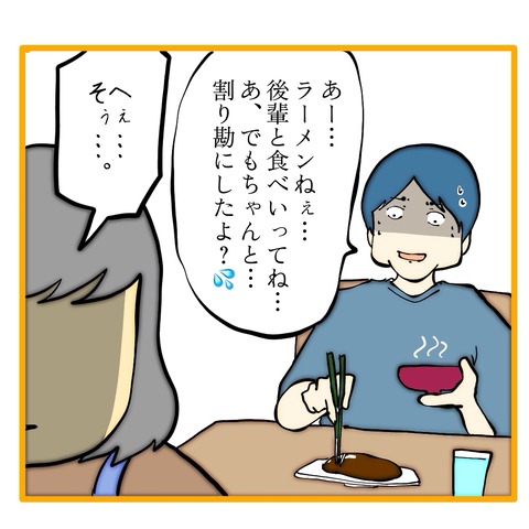 無題8_20250213141636