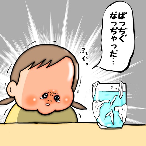 無題8_20240720044959