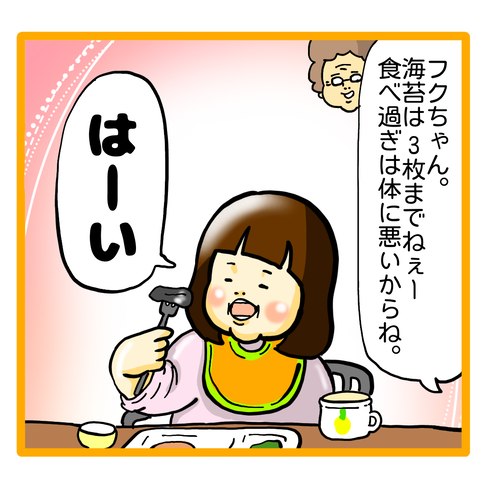 C89D96F0-D30A-403E-81CF-FDA6D922DC8A