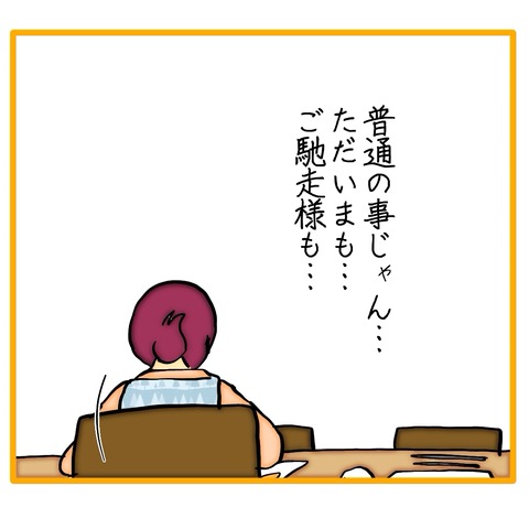 無題8_20251229203543