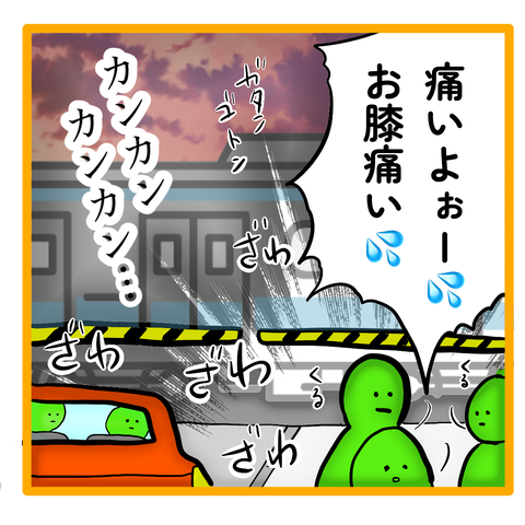 無題8_20231204012847