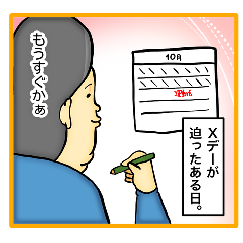 無題8_20231215141640