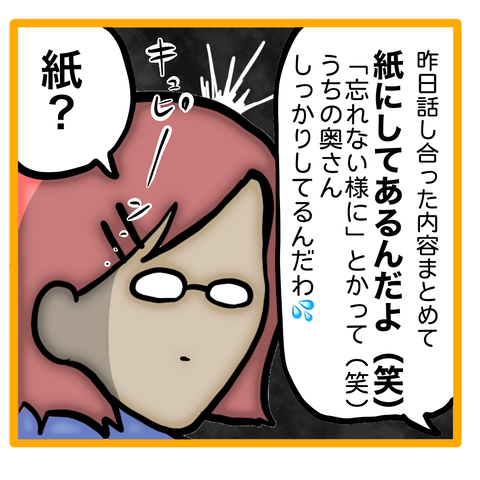 無題8_20230708034207