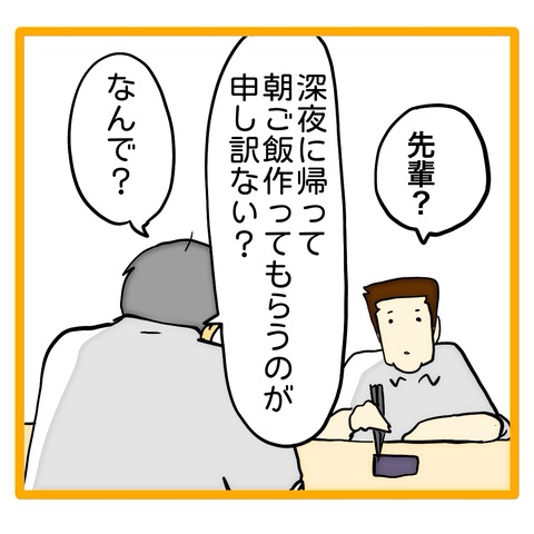 無題8_20240714063242