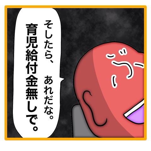 無題8_20240510142145