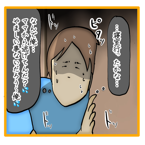 無題8_20230712014716