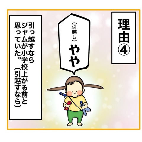 無題8_20250827152101