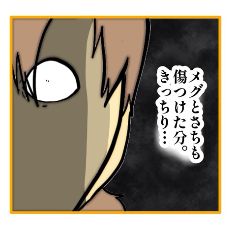 無題8_20251029134605