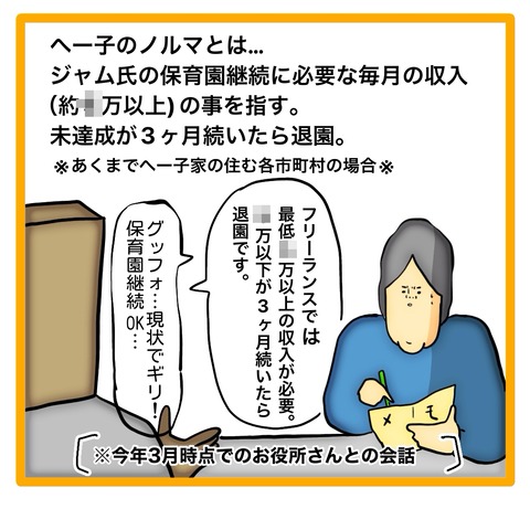 無題8_20240609225118