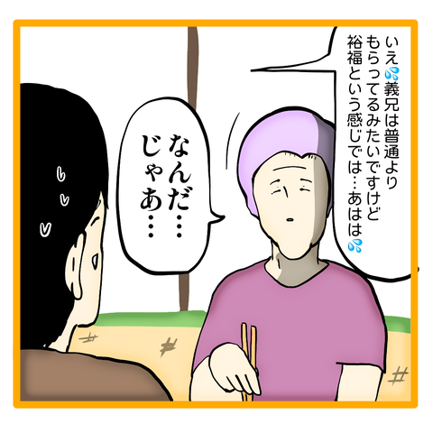 無題8_20230824122432