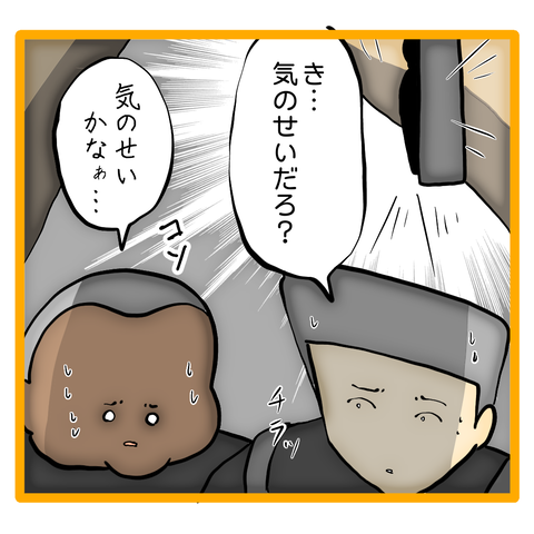 無題8_20240413064629