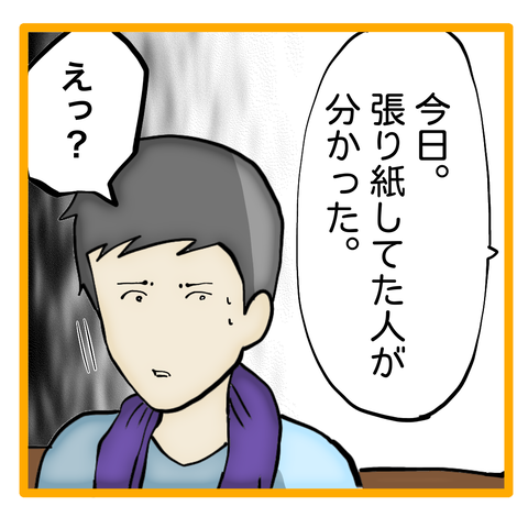 無題8_20240326142027