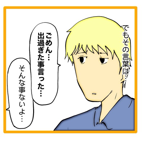 無題8_20241222021159