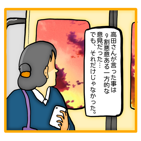 無題8_20230613153030