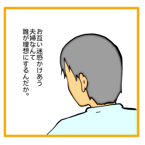 無題8_20240914060349