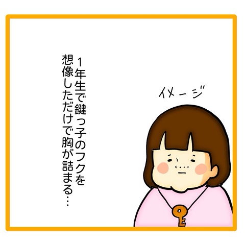 無題8_20240608232908