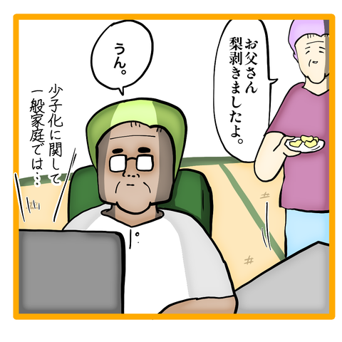 無題8_20230831052411