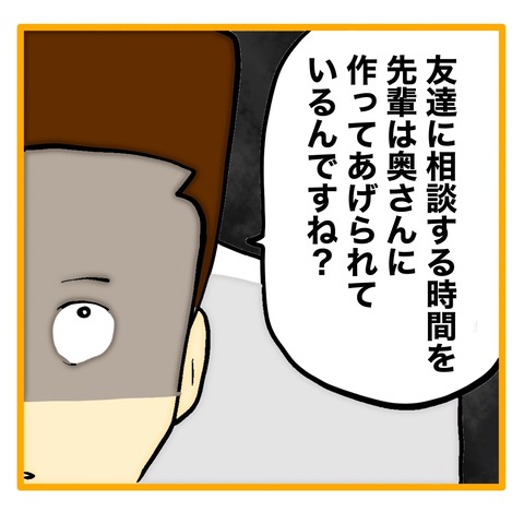 無題8_20240824043720