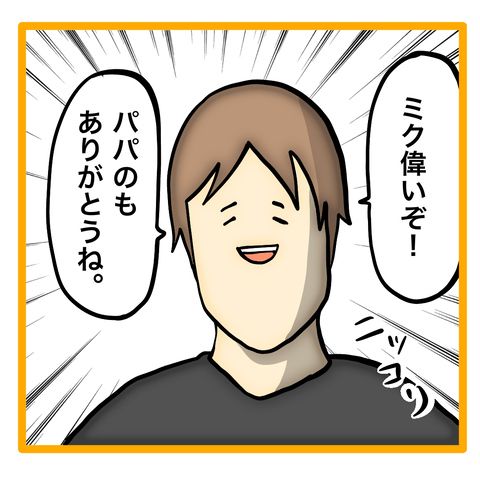 無題8_20230706105127