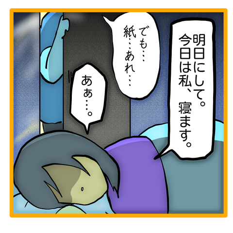 無題8_20230713020534