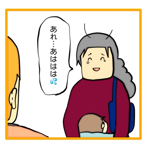 無題8_20240620111348