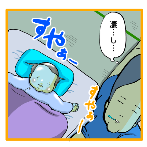 8AAB016D-609F-4B95-8DD2-2CBE187A832C