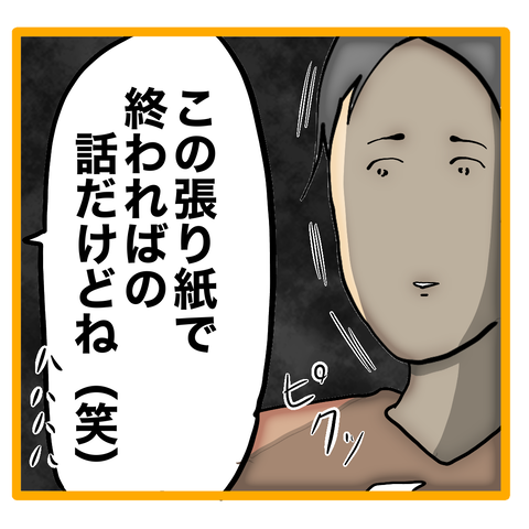 無題8_20231214042734