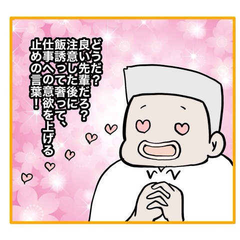 無題8_20250211024540