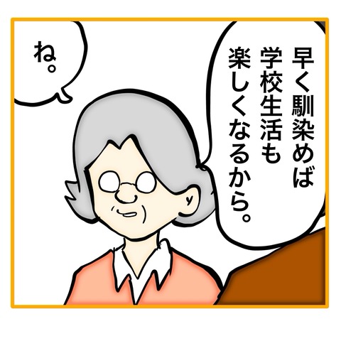 無題8_20250626105607