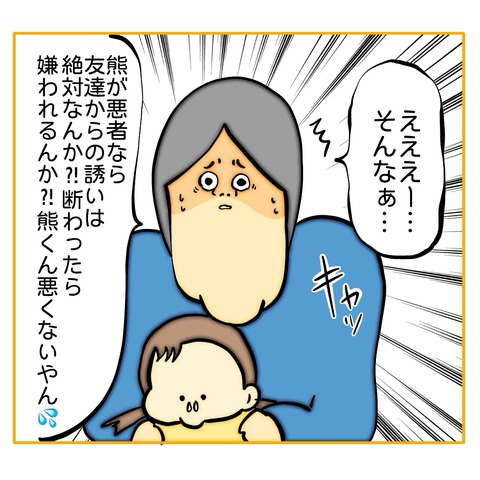 無題8_20250217010502