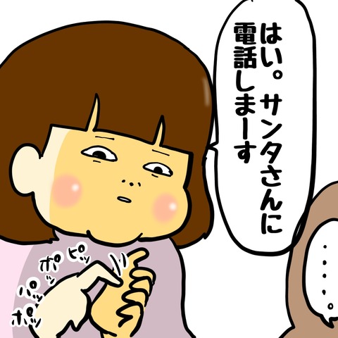 無題8_20240908055453