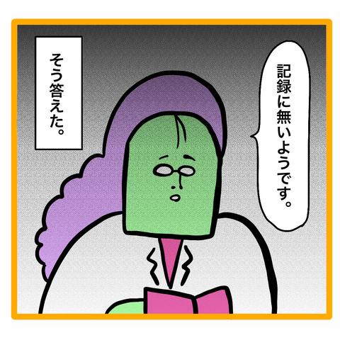 C8651889-AECF-4441-B532-30EA6D096D33