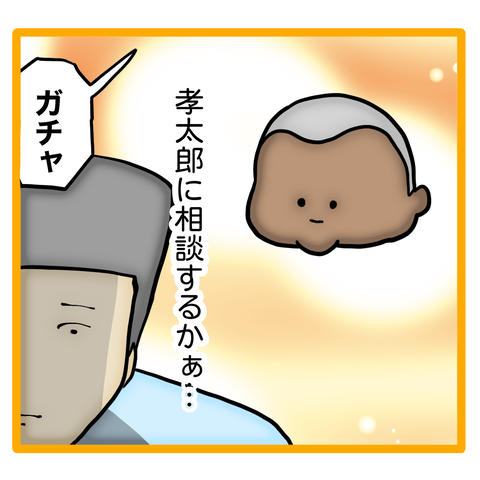 無題8_20240412051455