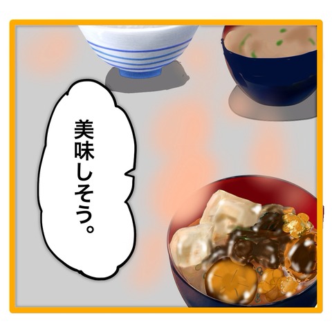 無題8_20240924130359