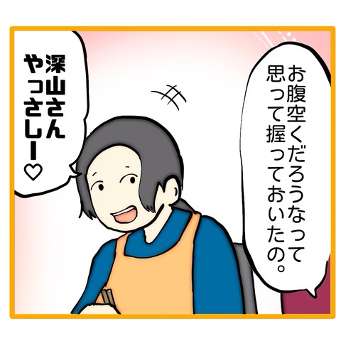 無題8_20251221194928